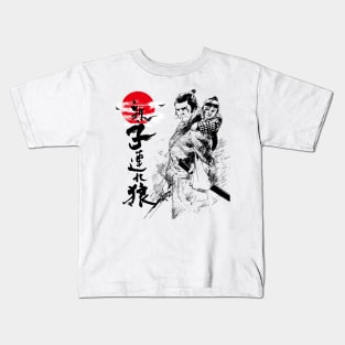 lone wolf and cub Kids T-Shirt